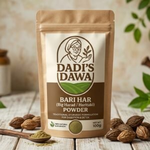 Bari Har Powder (Big Harad / Haritaki) - 100g