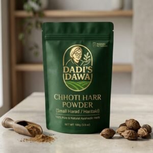 Chhoti Harr Powder (Small Harad / Haritaki) - 100g
